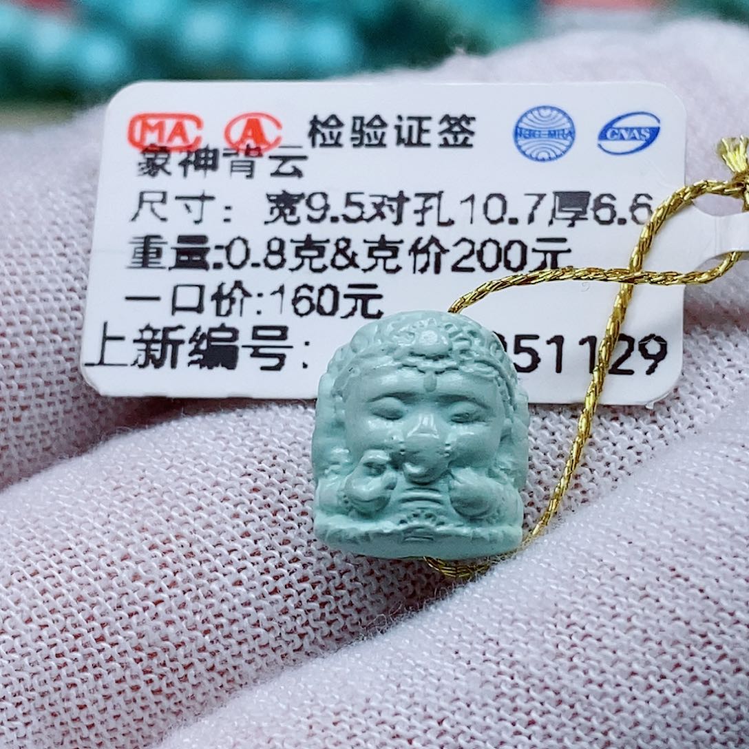 未镶嵌绿松石珠宝奇石