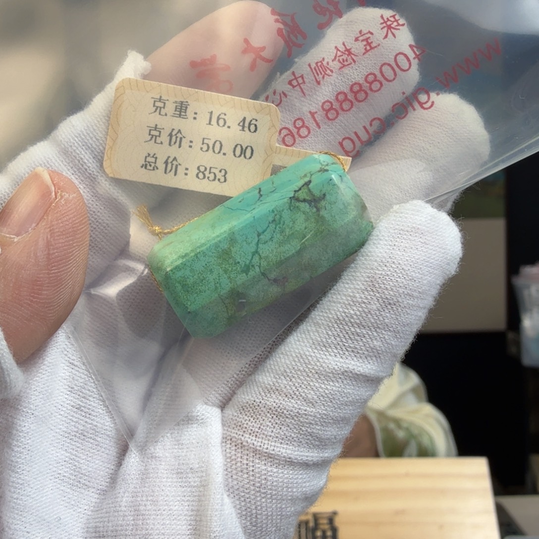 妖***精绿松石未镶嵌珠宝奇石