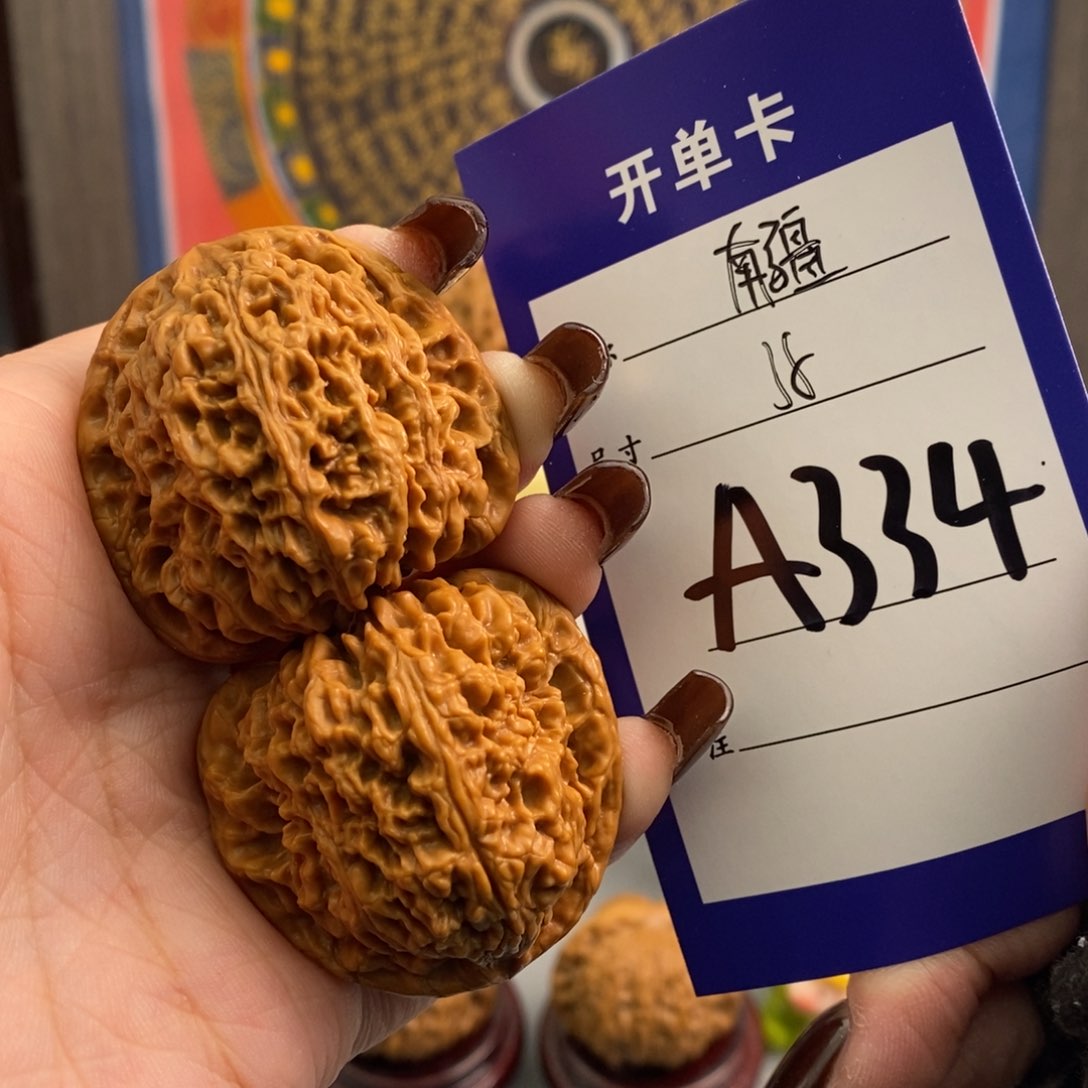 文玩核桃吊坠南疆38尺