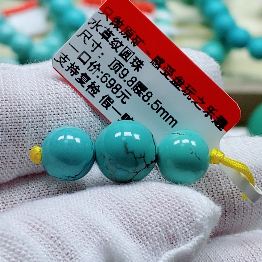 未镶嵌绿松石珠宝奇石