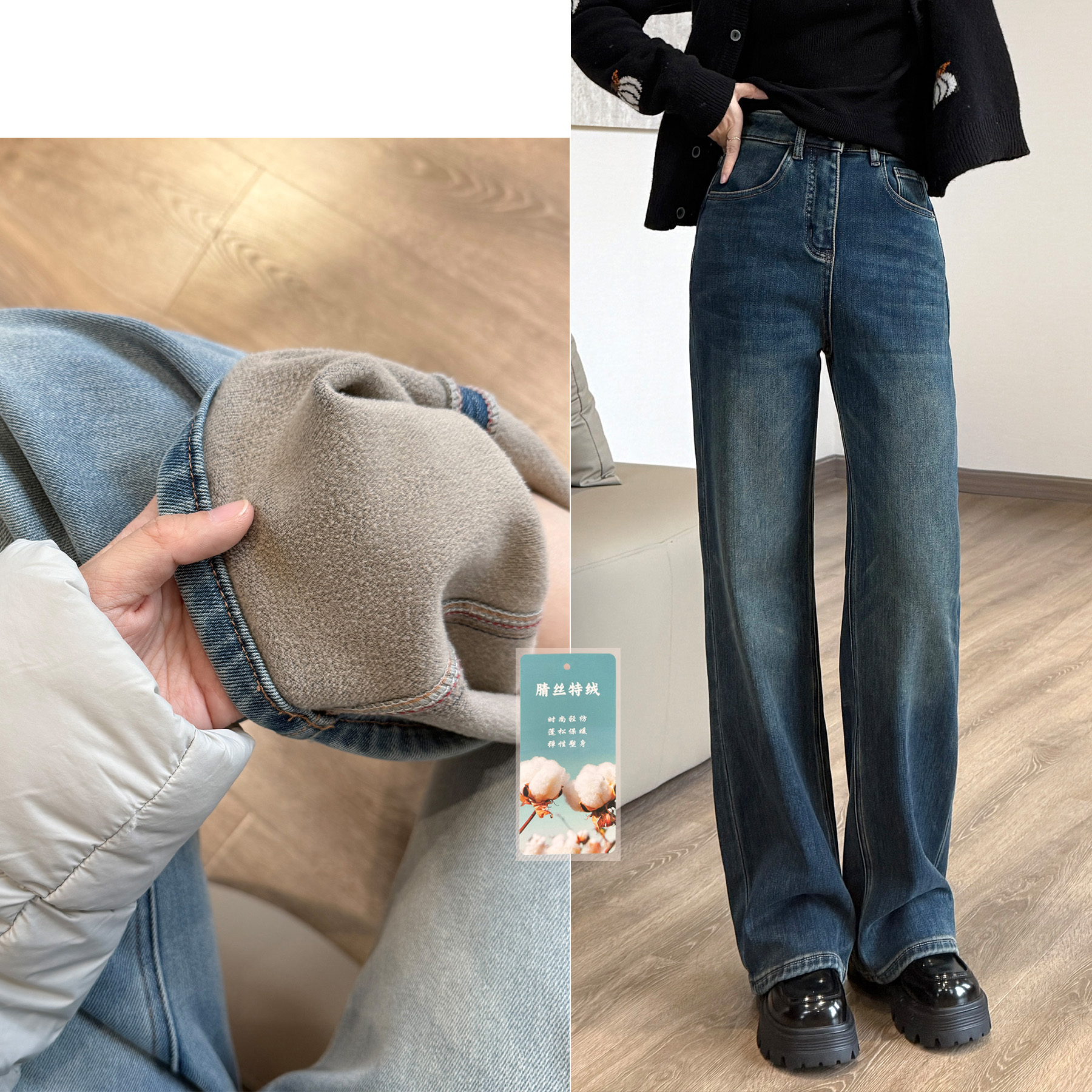 靓小靓秋冬植绒窄阔腿裤【刚需裤王】简约高腰显瘦直筒牛仔长裤