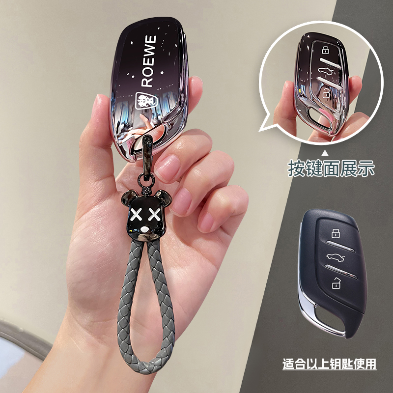 新款荣威i5钥匙套RX5扣科莱威i6 MAX包RX3壳erx5链DX5 MAX男D7女