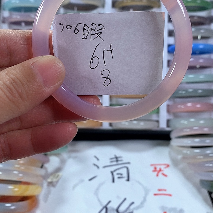 玛瑙/玉髓手镯未镶嵌