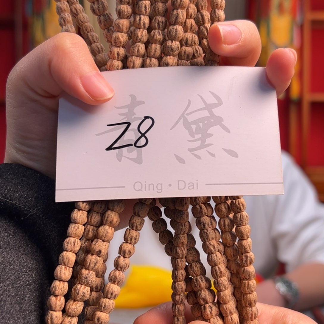 柏香籽/百香籽吊坠