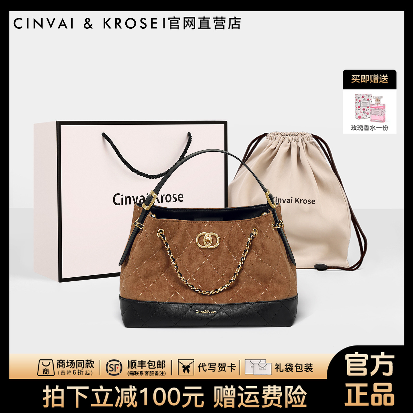 【王丽坤同款】CinvaiKrose托特包女款2025新款大容量手提包水桶包