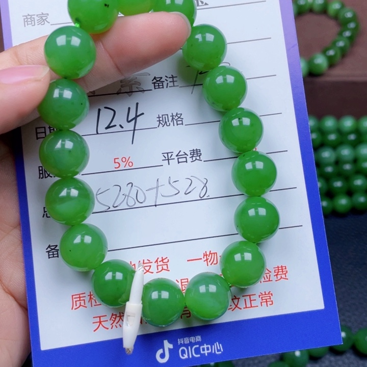 猕***芒和田玉未镶嵌颈饰