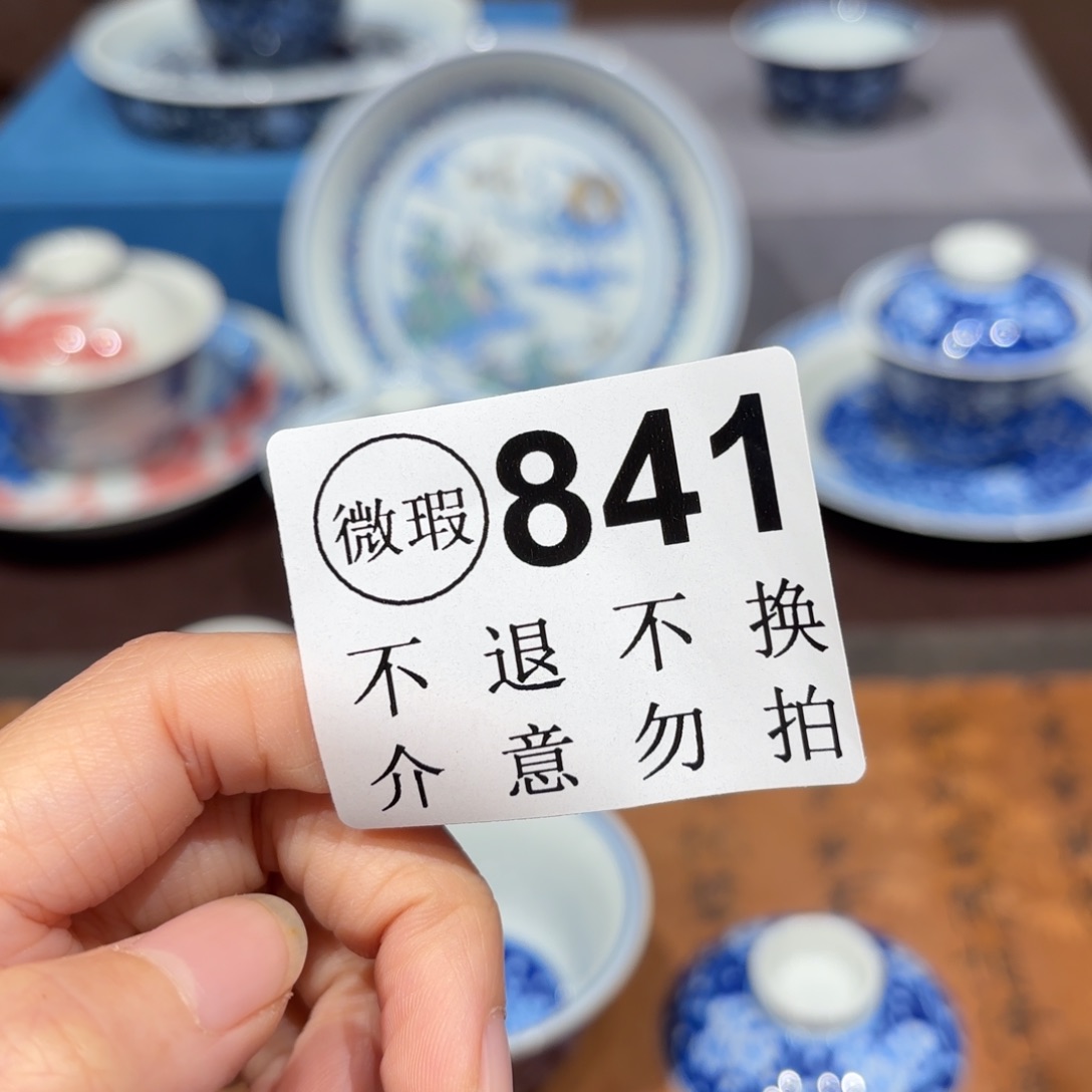 瓷片景德镇纯手工手绘