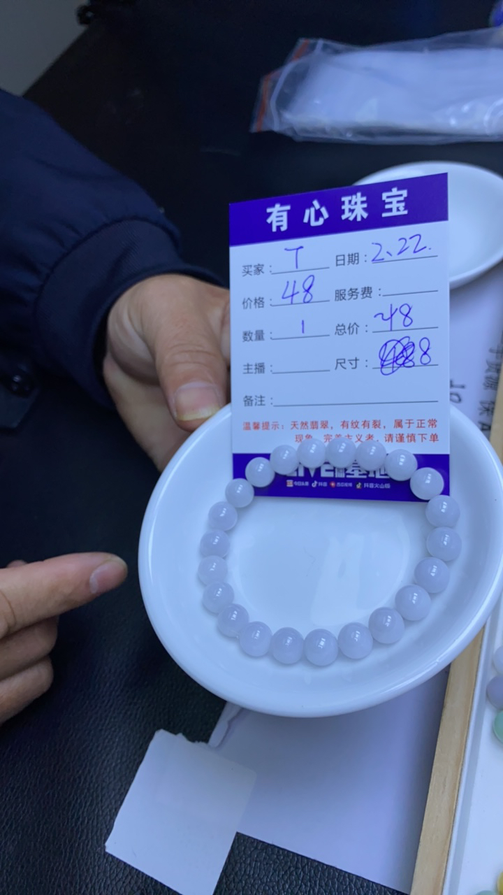 7翡翠翡翠翡翠翡翠