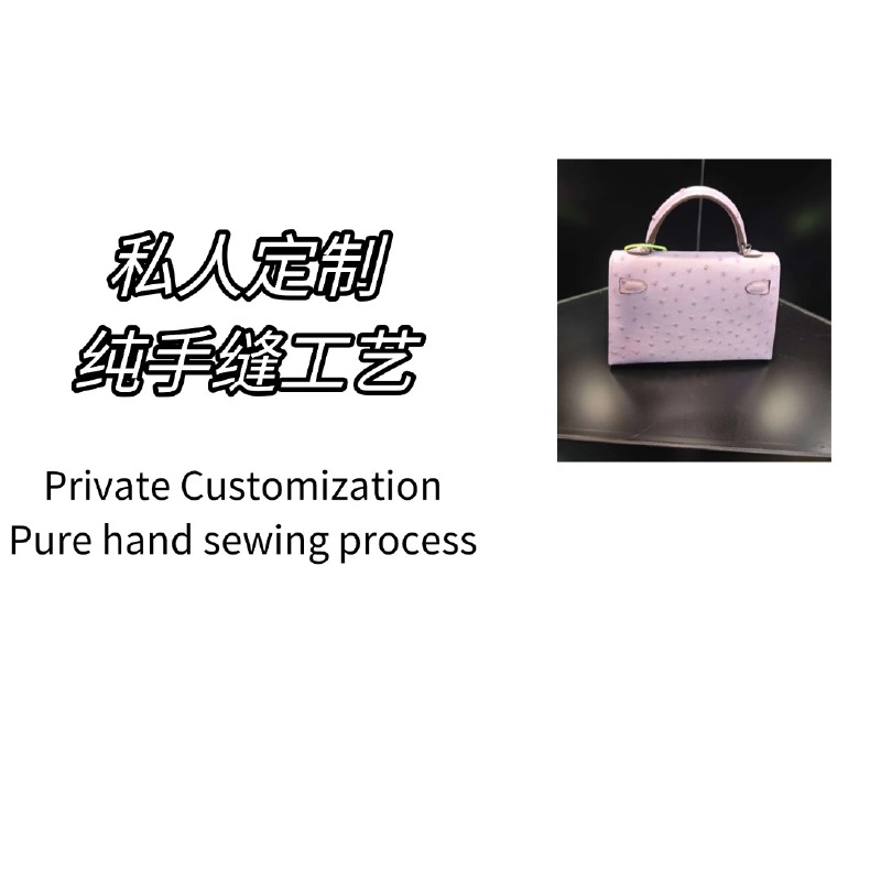 凯二 鸵鸟皮 定制手工包【012】