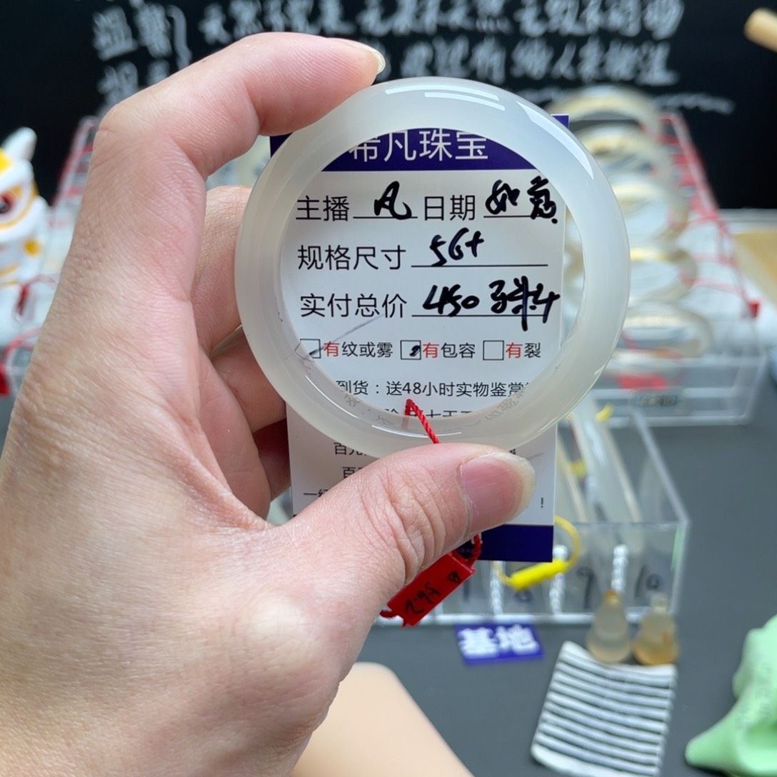 玛瑙/玉髓手镯未镶嵌小*意