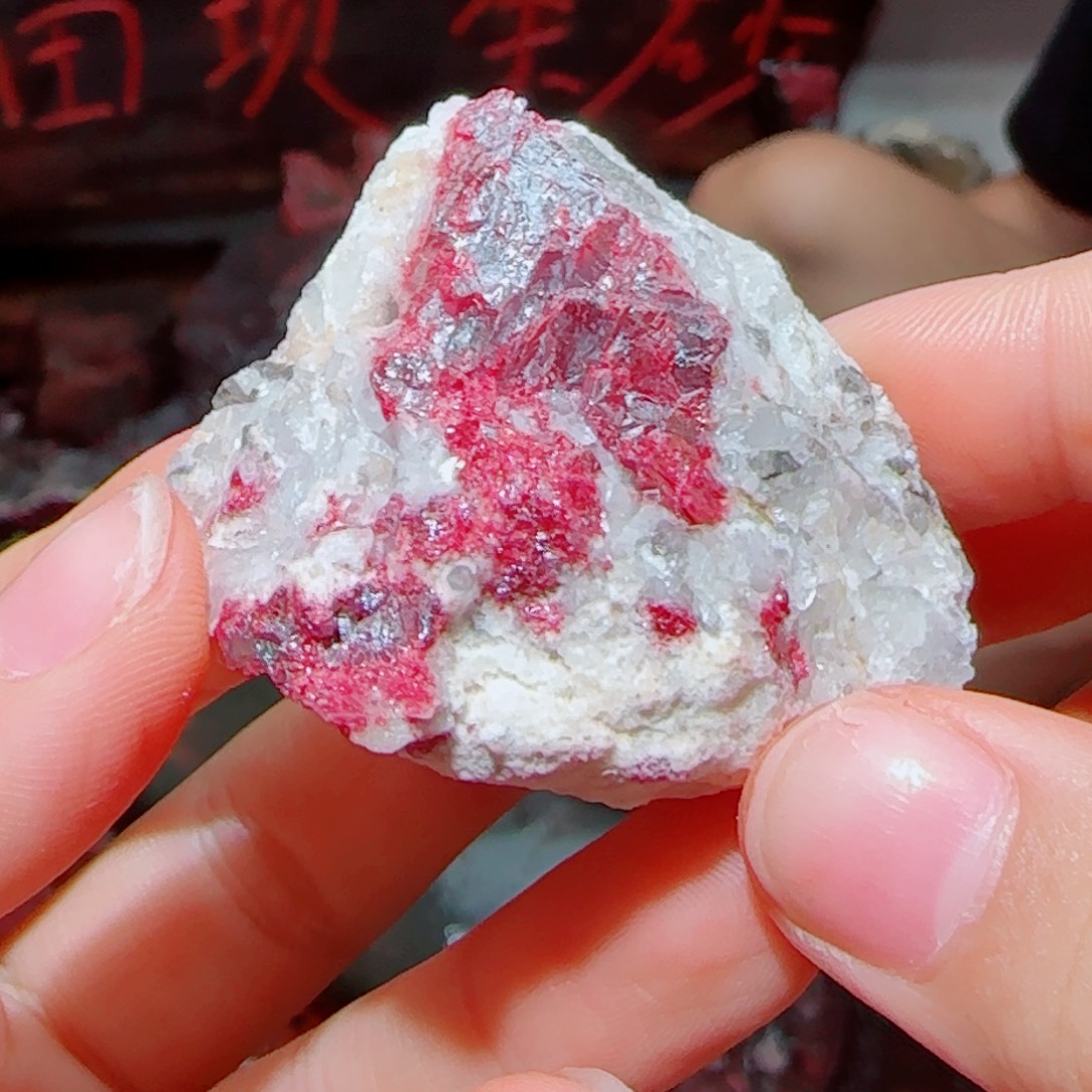 天然辰砂朱砂毛石头13