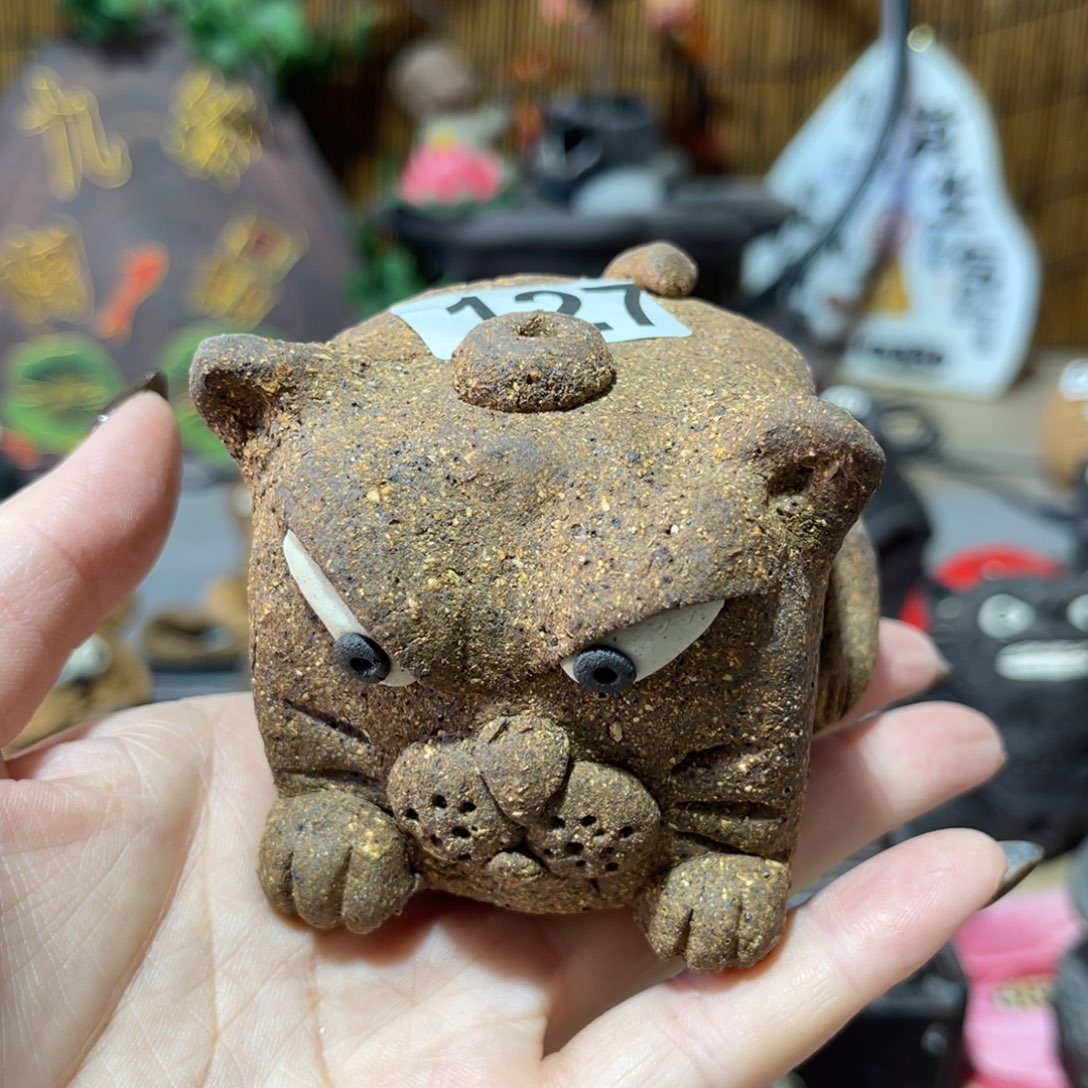 木村信弘柴烧保平