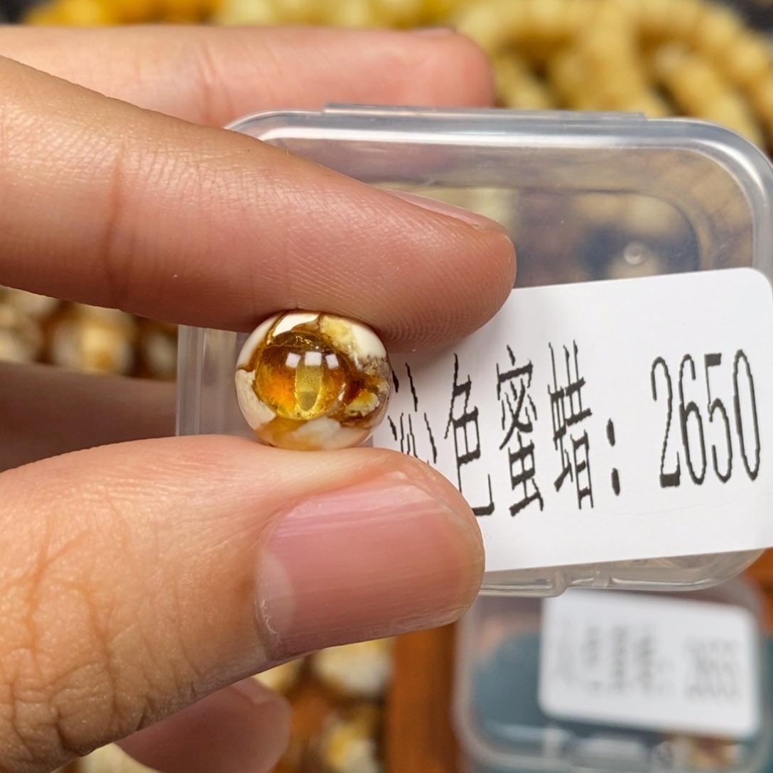 蜜蜡未镶嵌珠宝奇石2650