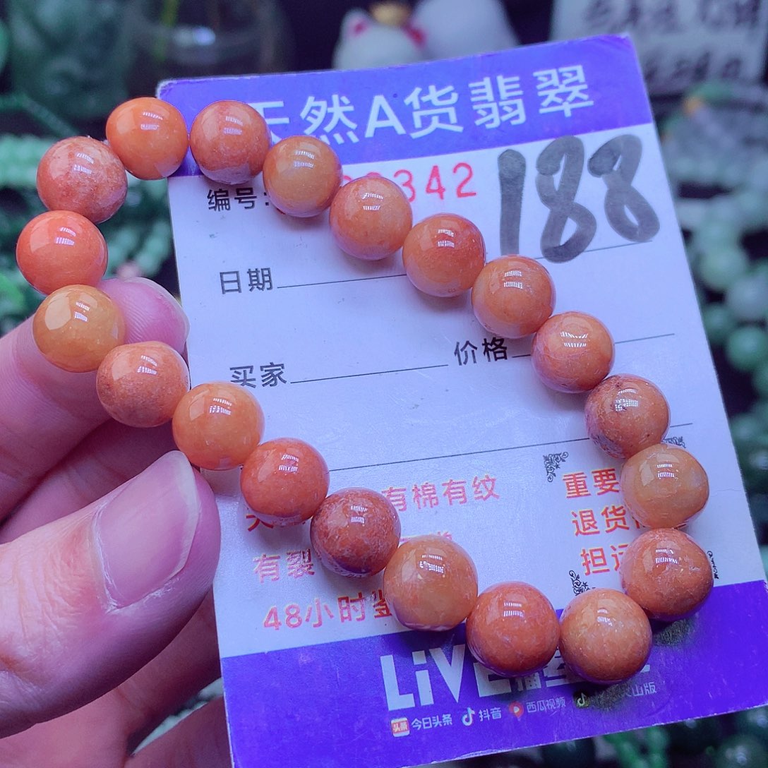 【闪购商品】翡翠毛衣链未镶嵌