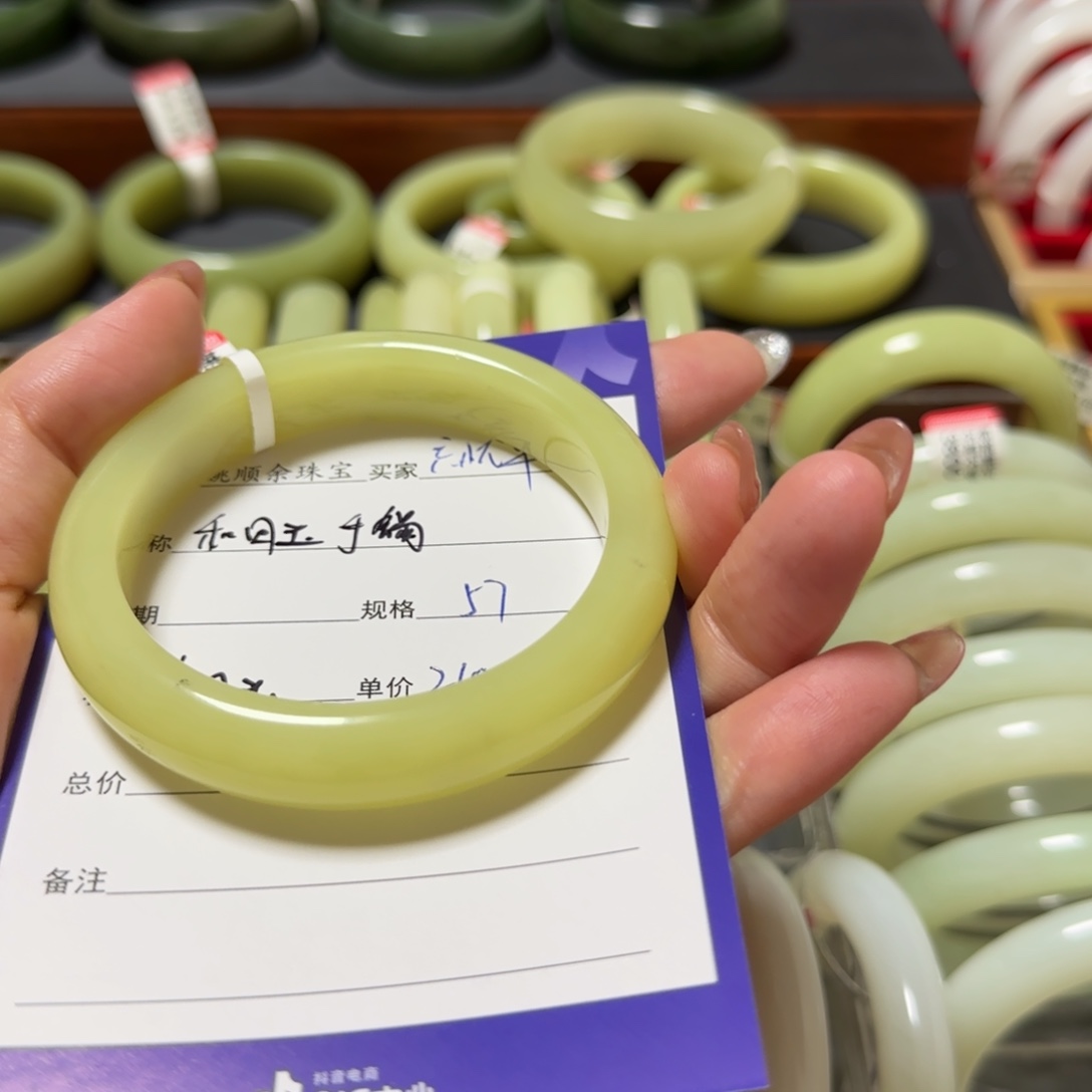 和田玉手镯未镶嵌忘*草