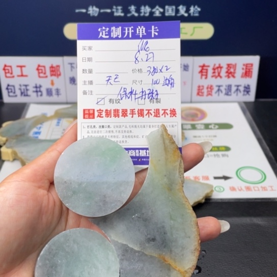【闪购商品】未镶嵌翡翠首饰定制翡翠P****✨