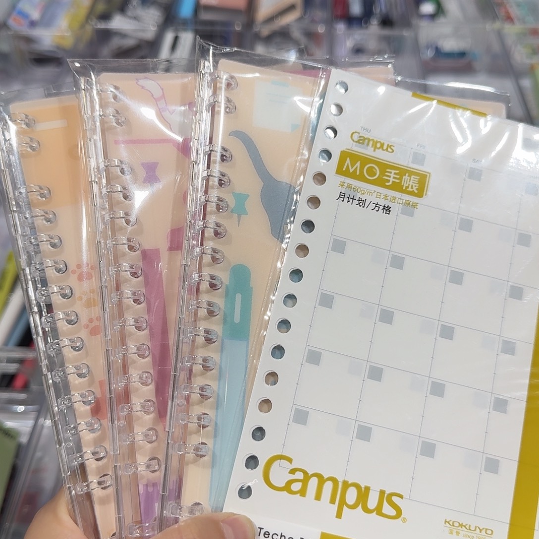 便携式国誉六一加一 备注