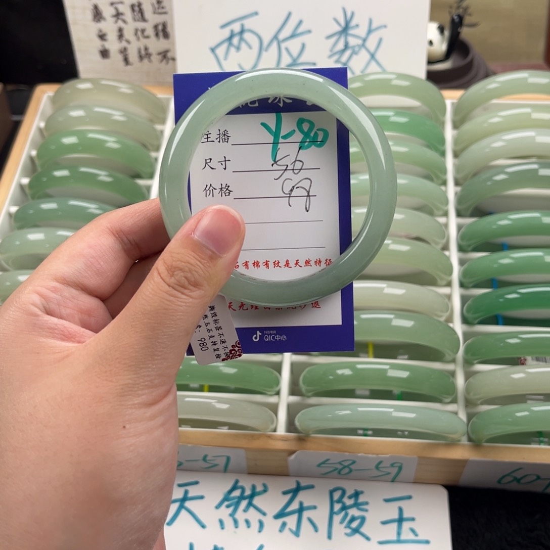 石英质玉手镯未镶嵌用****3