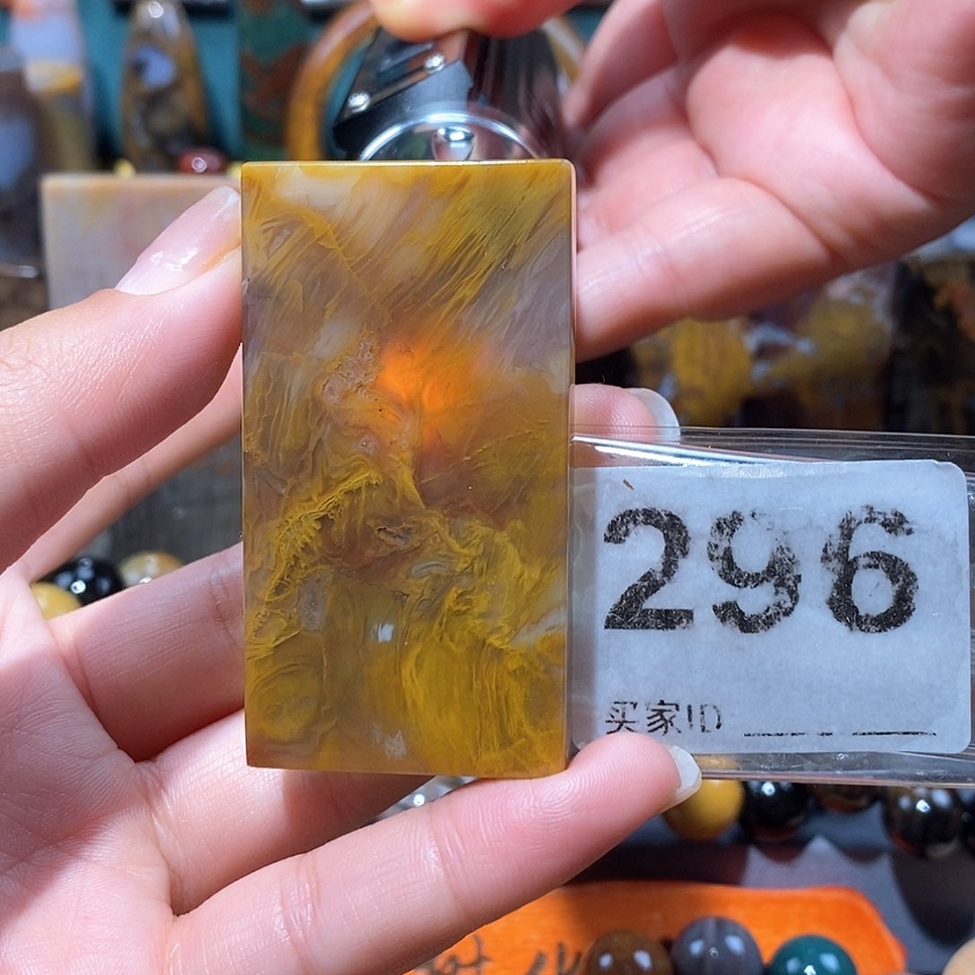 硅化玉天然北票硅化玉牌子未镶嵌天然北票硅化玉牌子