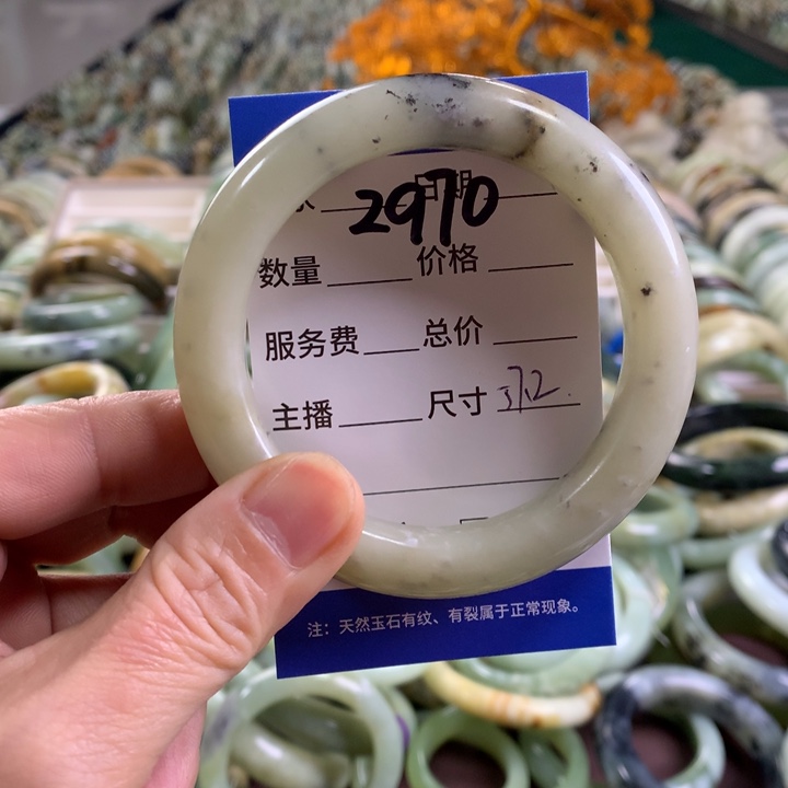 未镶嵌蛇纹石玉手镯聚****冠2970