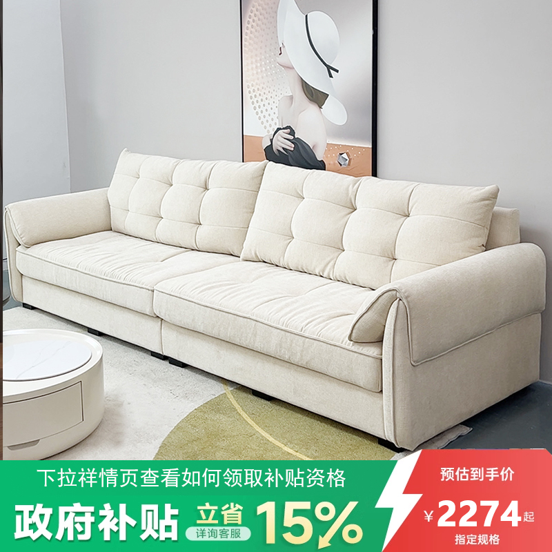lezaimei/乐在美法式奶油风客厅雪尼尔布艺沙发大象耳朵拆洗沙发