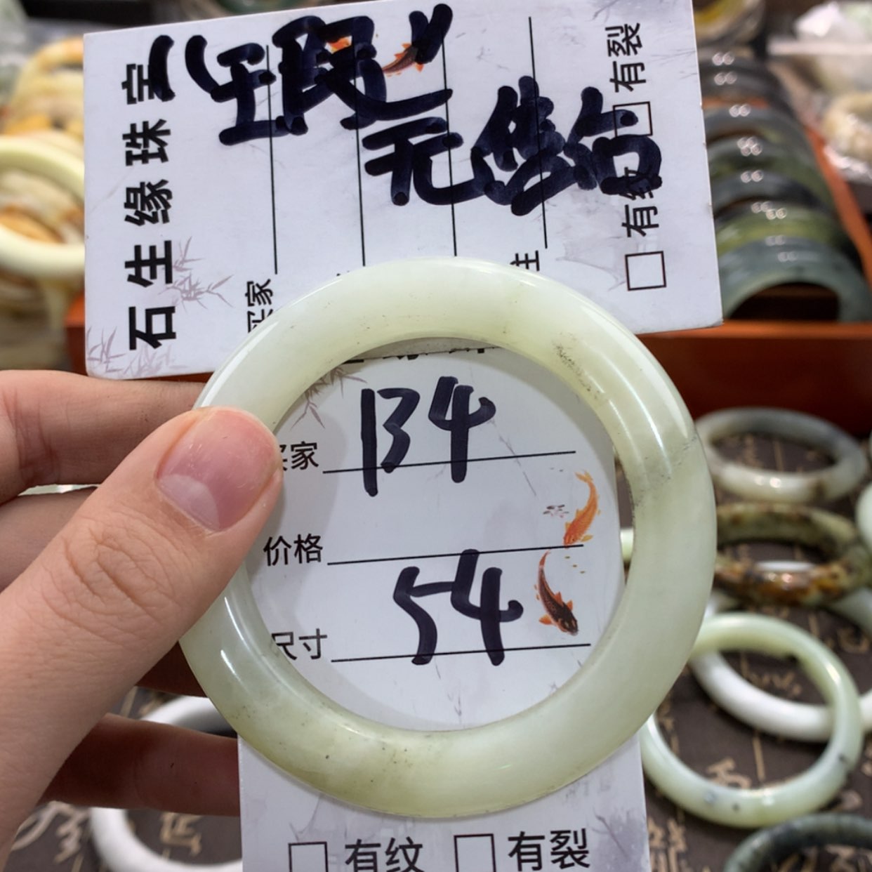 【闪购商品】蛇纹石玉手镯未镶嵌