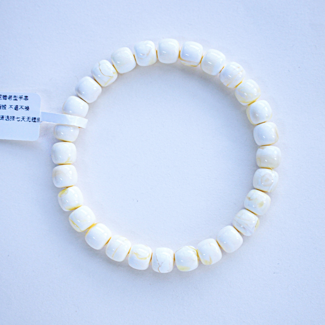 8mm极致俄料漆瓷白花老型蜜蜡手串7.87克 精工 蜡质瓷实 男女手串