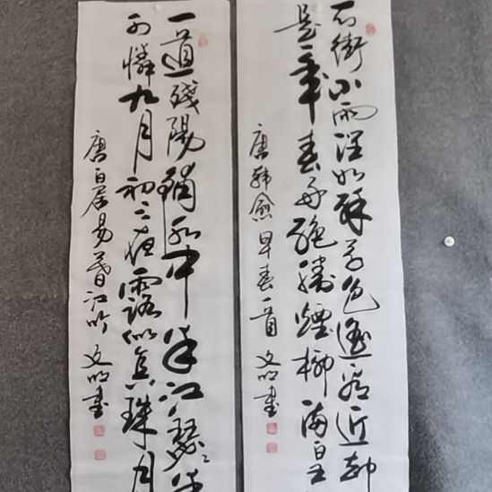 雪***涛书法书书屋书法作
