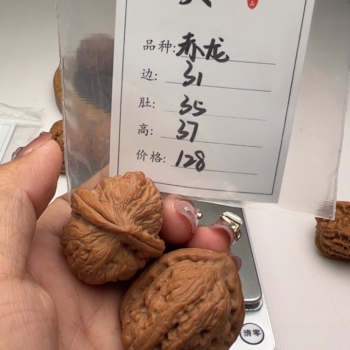 文玩核桃把件叶*闹赤龙440