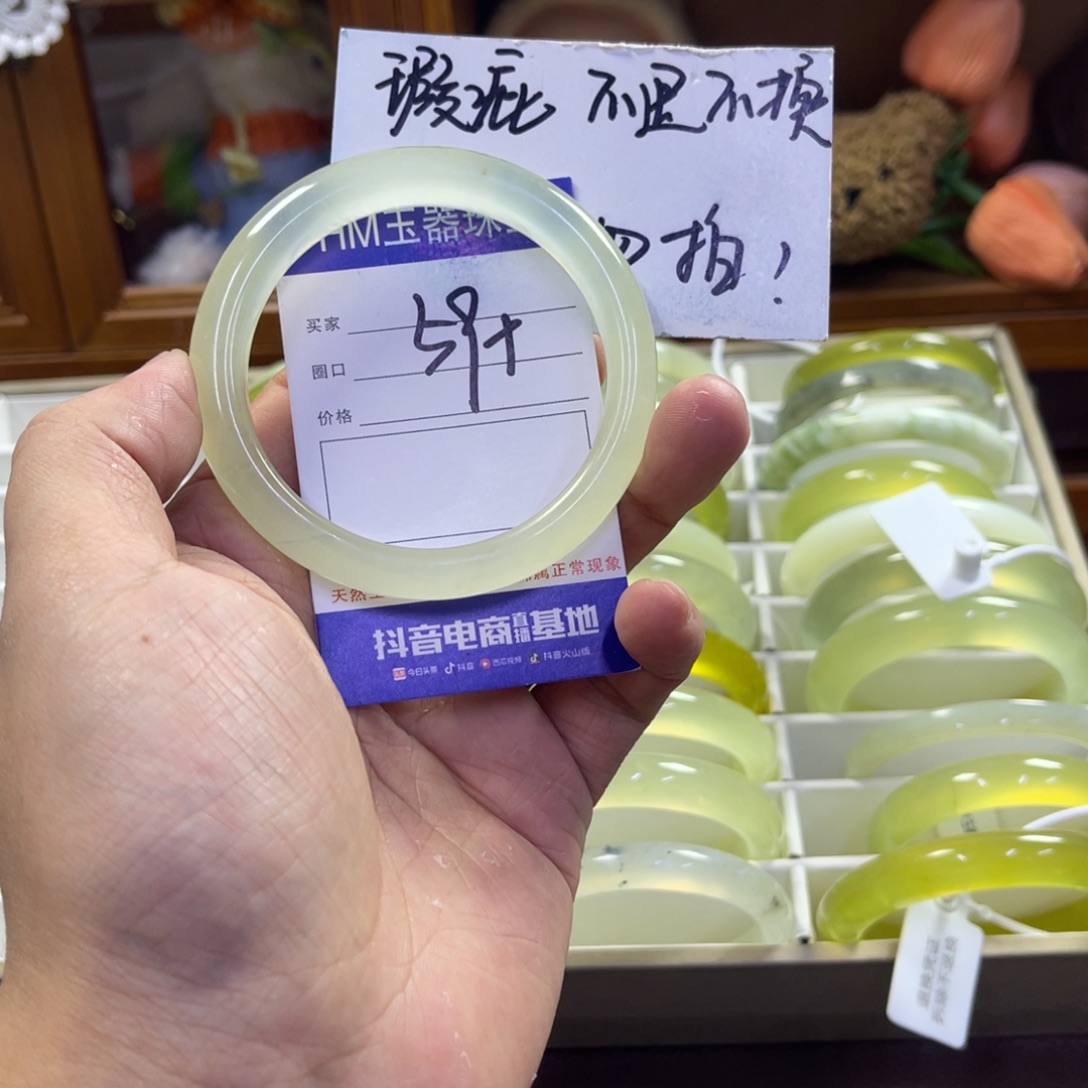 蛇纹石玉未镶嵌手镯466