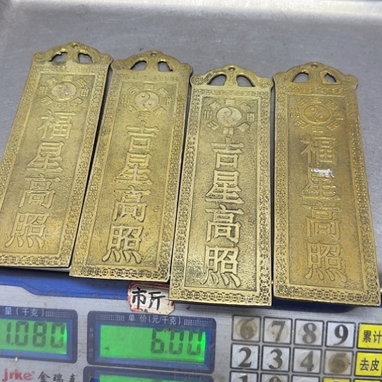 万***）214 铜器8888888888888888