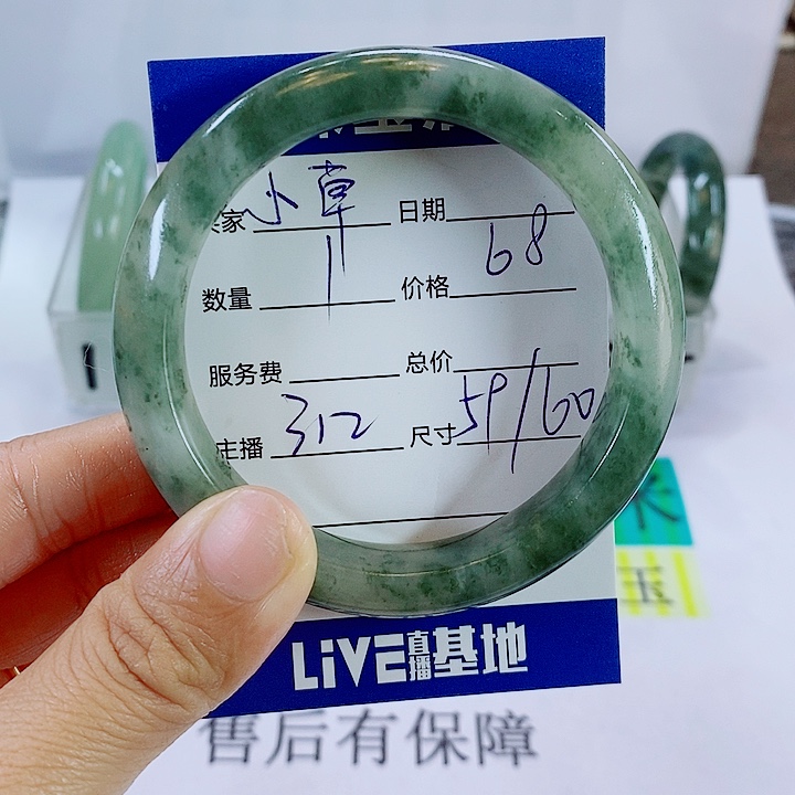 小***草石英质玉未镶嵌手镯312