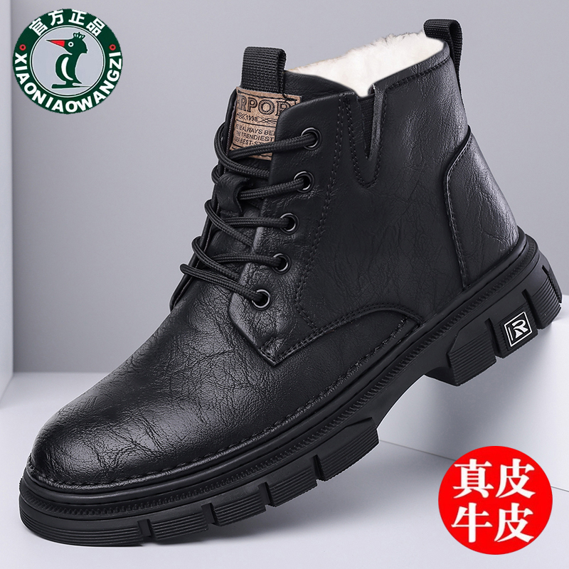 欧伦啄木鸟马丁靴男真皮加绒保暖休闲高帮棉鞋男士羊毛软底雪地靴
