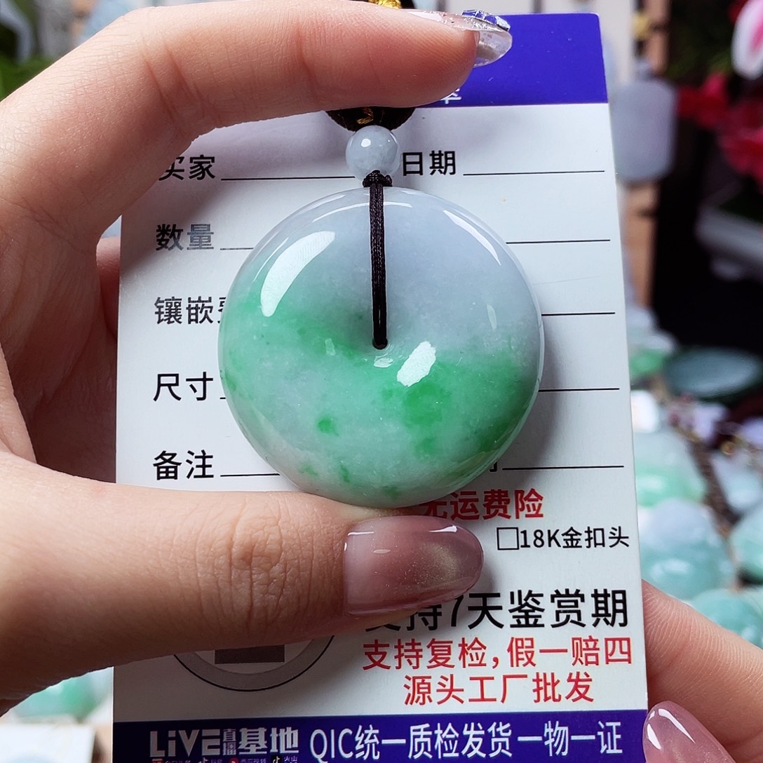 翡翠未镶嵌颈饰平安扣06