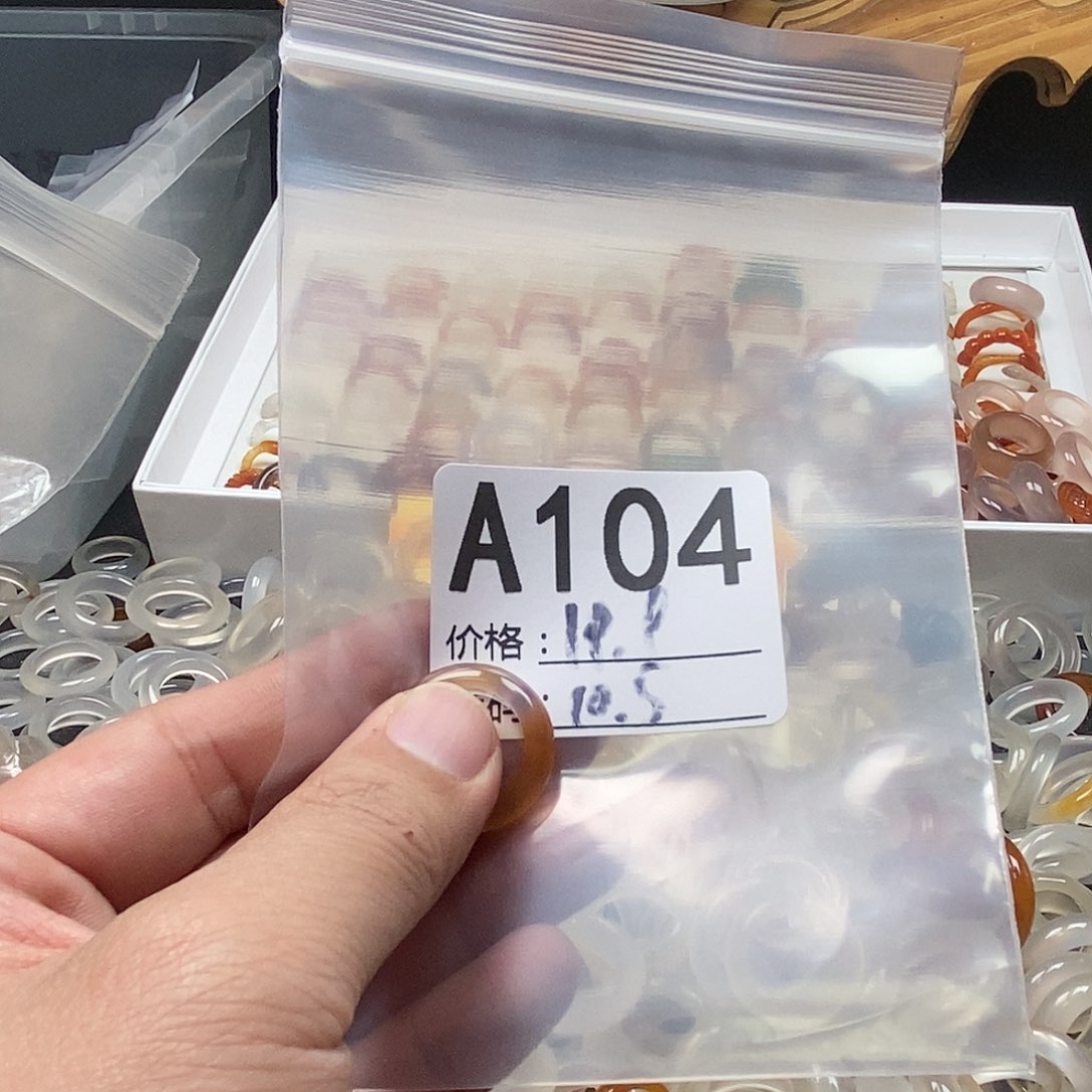 玛瑙/玉髓戒圈未镶嵌?*