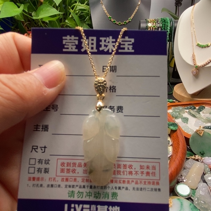 合金翡翠耳饰白冰叶子吊坠