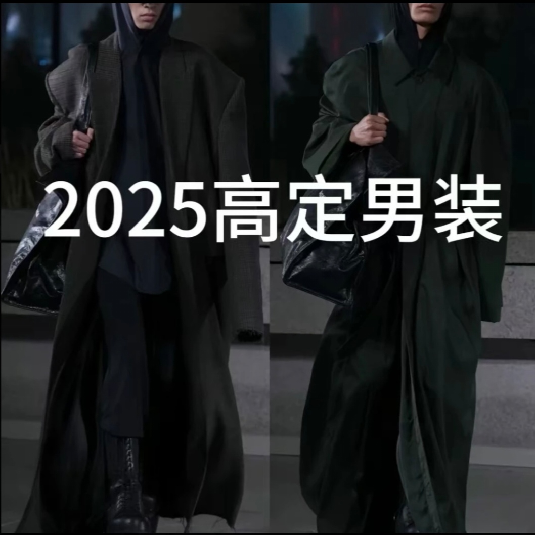 （直播间专用）男士春秋款高端孤品夹克轻奢时尚潮流简约休闲男外套