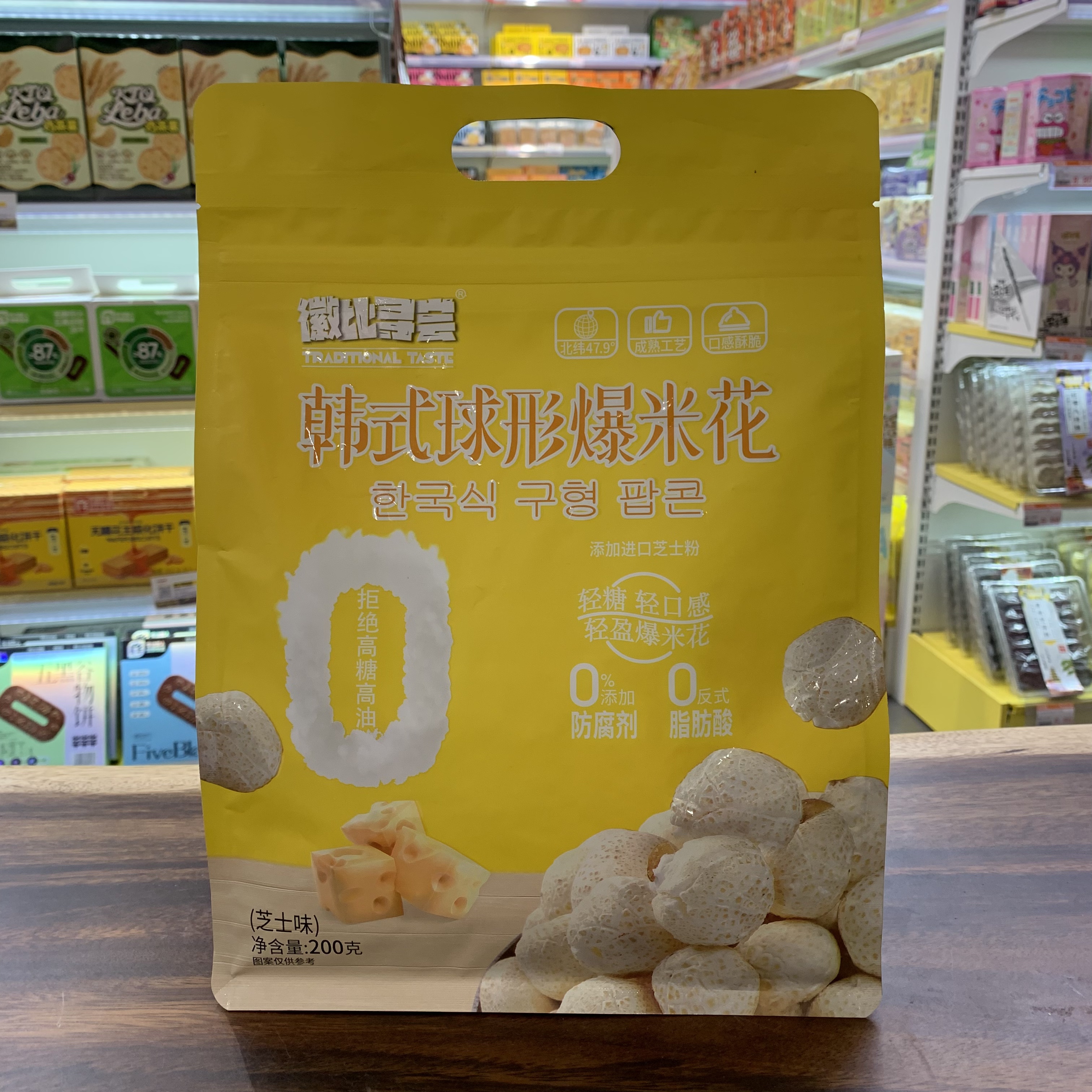 【严老板专属】徽比寻尝韩式球形爆米花