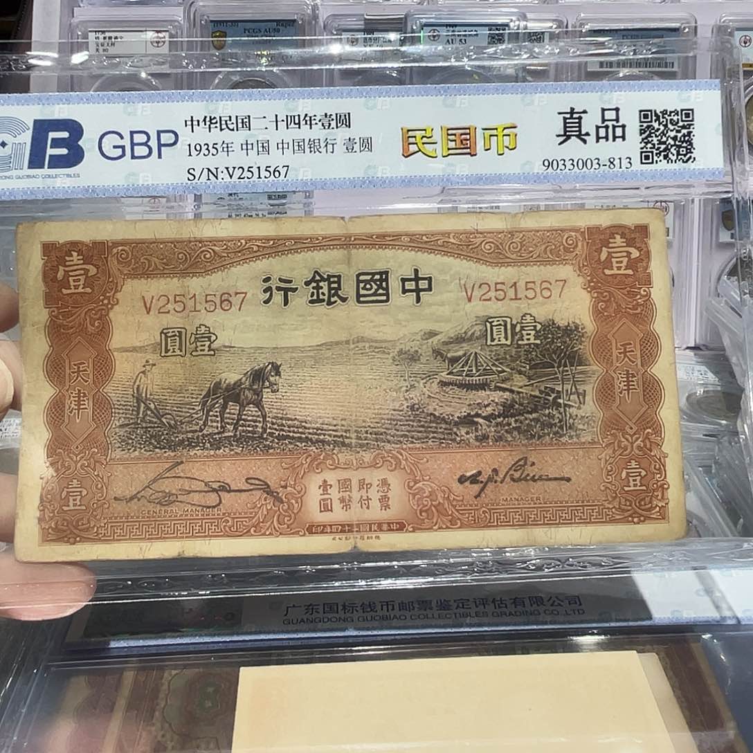 纸如图所说的那样是一