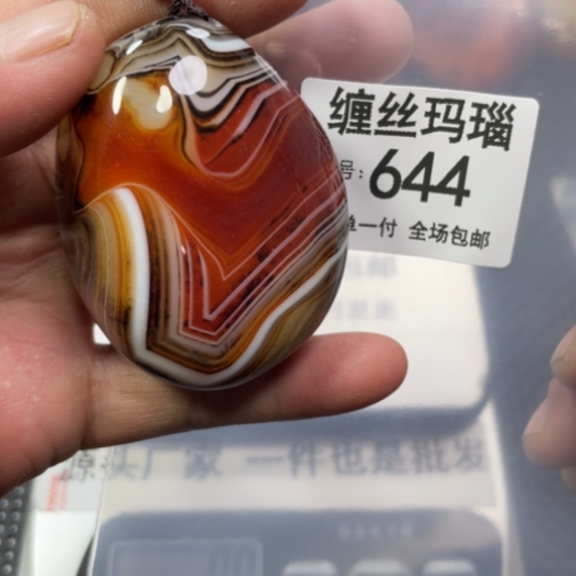 【闪购商品】玛瑙/玉髓颈饰未镶嵌