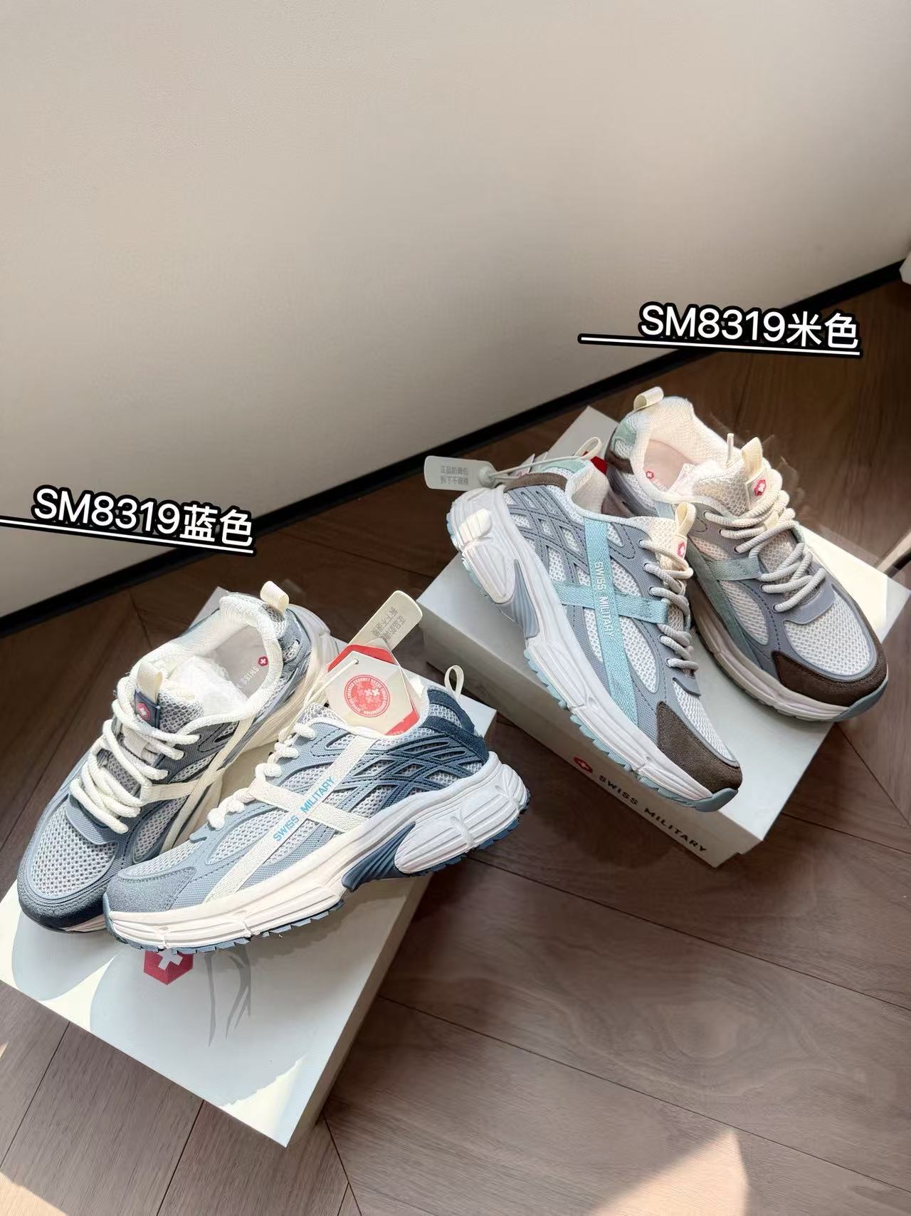 RSJD男女越野运动鞋SM8319