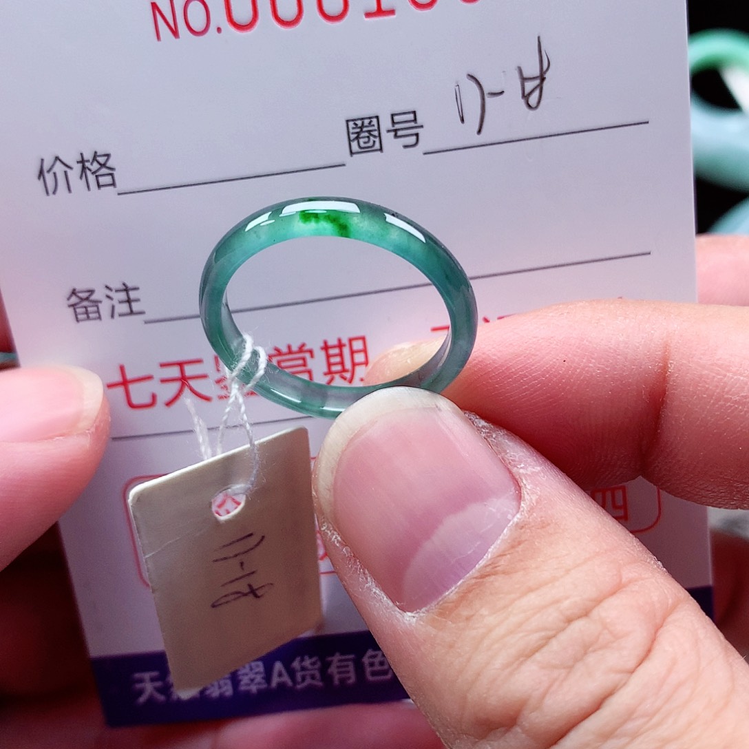 【闪购商品】翡翠戒指未镶嵌天然