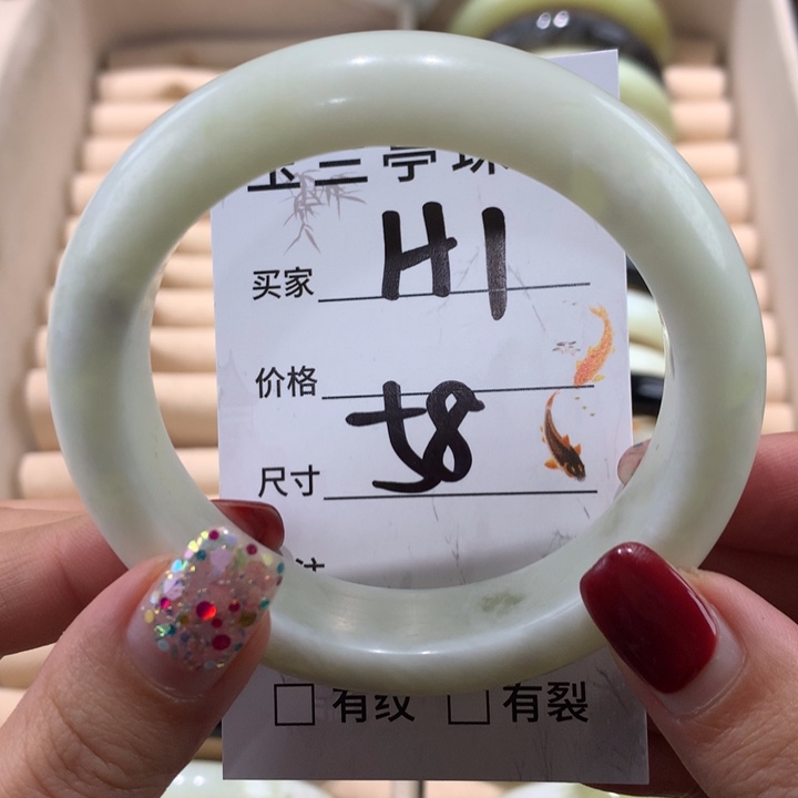 蛇纹石玉手镯未镶嵌