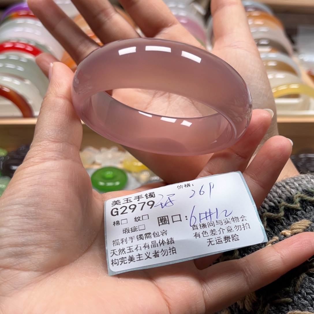 玛瑙/玉髓手镯未镶嵌初****。2979