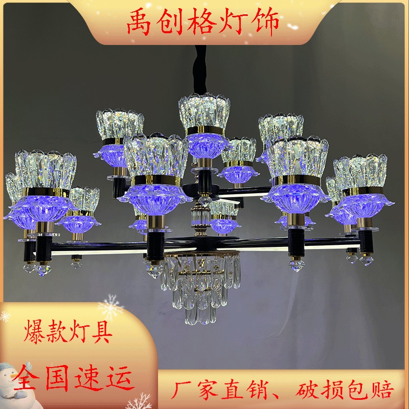 北欧吊灯简约轻奢大气家用创意发光灯网餐厅酒店后现代灯具