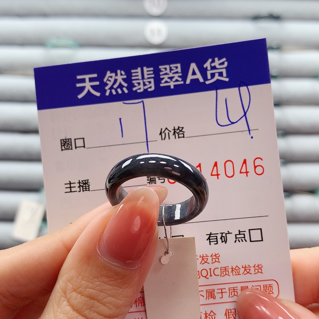 翡翠戒指未镶嵌翡翠