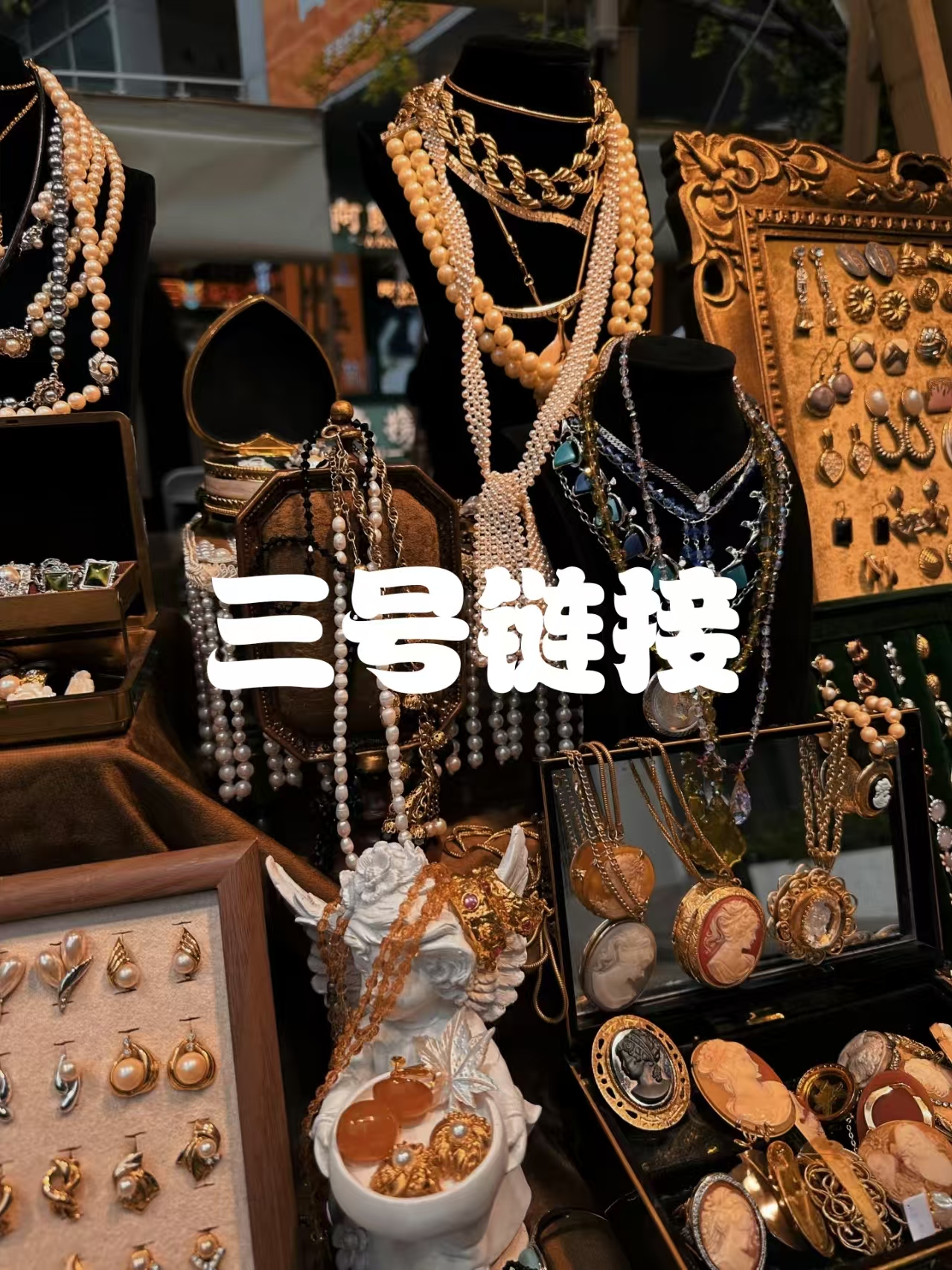 铜合金耳饰 【直播间专属】对标有钢印饰品项链，默认微瑕，介意勿拍