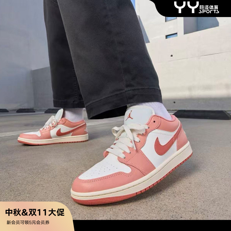 NIKE/耐克【流光机能风】AJ1女子低帮复古潮流休闲板鞋DC0774180
