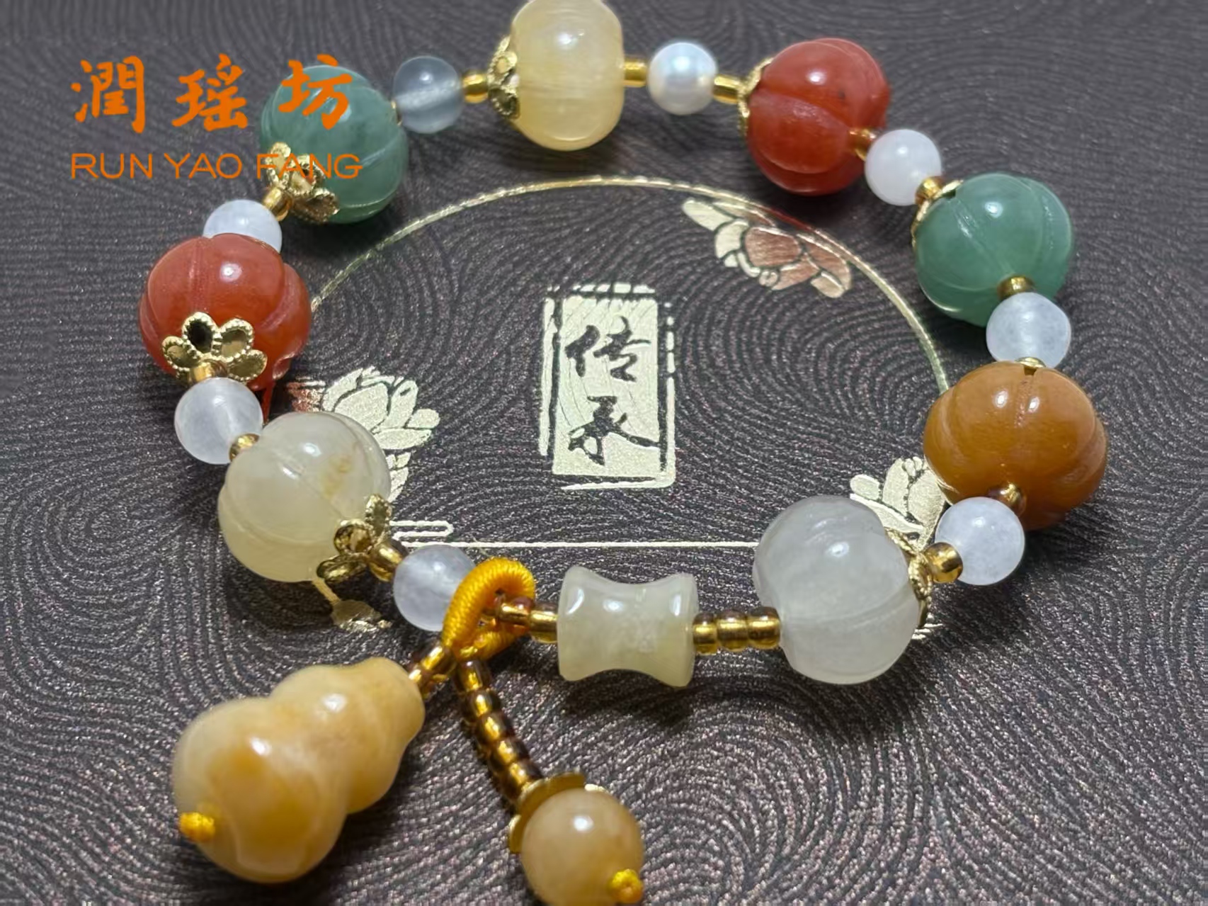 素款天然金丝玉多彩多宝南瓜复古手链编织多样性发--020