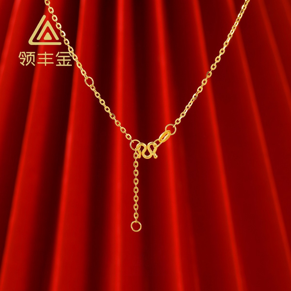 领丰金 5G黄金可调节闪O链 黄金按克卖ZJX021原料金条#ZJ
